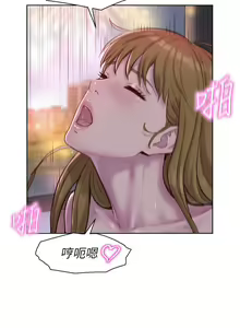 Page 645 of 浪漫露营 41-80 - preview thumbnail