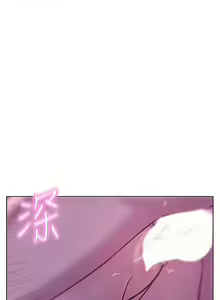 Page 71 of 浪漫露营 41-80 - preview thumbnail