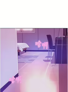 Page 75 of 浪漫露营 41-80 - preview thumbnail