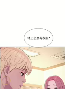 Page 916 of 浪漫露营 41-80 - preview thumbnail