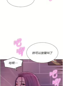 Page 949 of 浪漫露营 41-80 - preview thumbnail