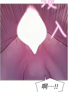 Page 953 of 浪漫露营 41-80 - preview thumbnail