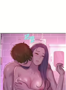 Page 963 of 浪漫露营 41-80 - preview thumbnail
