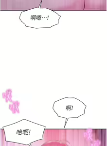Page 98 of 浪漫露营 41-80 - preview thumbnail