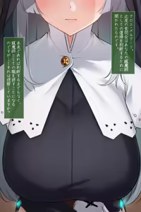 Page 18 of Sister Chloe no Futsuma Houkoku -Inma ni Haiboku Shita Nee-san wa Minna no Mae de Futatabi Hazukashimerareru- - preview thumbnail