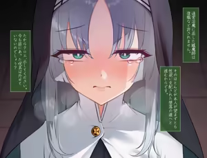 Page 297 of Sister Chloe no Futsuma Houkoku -Inma ni Haiboku Shita Nee-san wa Minna no Mae de Futatabi Hazukashimerareru- - preview thumbnail