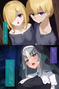 Page 59 of Sister Chloe no Futsuma Houkoku -Inma ni Haiboku Shita Nee-san wa Minna no Mae de Futatabi Hazukashimerareru- - preview thumbnail