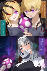 Page 67 of Sister Chloe no Futsuma Houkoku -Inma ni Haiboku Shita Nee-san wa Minna no Mae de Futatabi Hazukashimerareru- - preview thumbnail