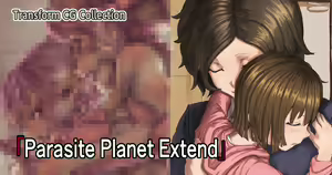 Parasite Planet Extended Chapter — hentai manga cover on Fhentai