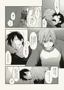 Page 32 of Dear Adolescence - preview thumbnail