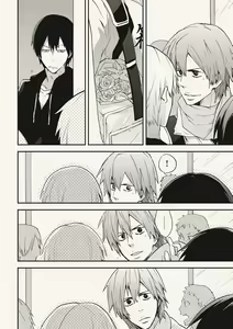 Page 8 of Dear Adolescence - preview thumbnail