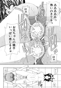 Page 117 of Watashi-tachi Shojo nandesu - preview thumbnail