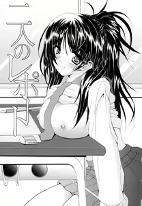 Page 120 of Watashi-tachi Shojo nandesu - preview thumbnail