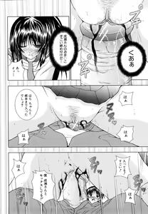 Page 137 of Watashi-tachi Shojo nandesu - preview thumbnail