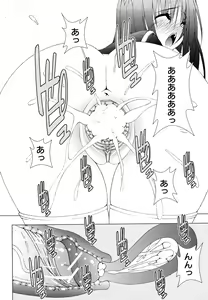 Page 199 of Watashi-tachi Shojo nandesu - preview thumbnail