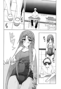 Page 33 of Watashi-tachi Shojo nandesu - preview thumbnail