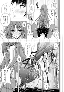 Page 44 of Watashi-tachi Shojo nandesu - preview thumbnail