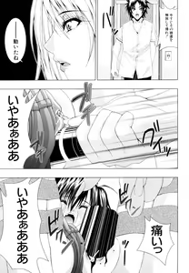 Page 66 of Watashi-tachi Shojo nandesu - preview thumbnail