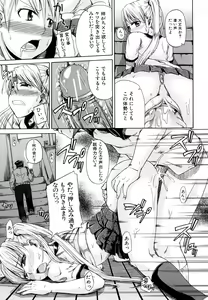 Page 124 of Nyou Dou? - preview thumbnail