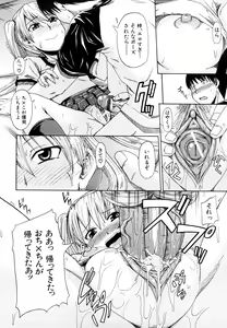 Page 131 of Nyou Dou? - preview thumbnail