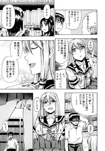 Page 14 of Nyou Dou? - preview thumbnail