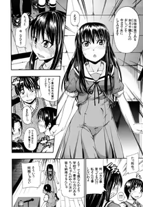 Page 141 of Nyou Dou? - preview thumbnail