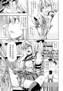 Page 16 of Nyou Dou? - preview thumbnail