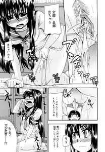 Page 178 of Nyou Dou? - preview thumbnail