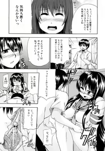 Page 180 of Nyou Dou? - preview thumbnail