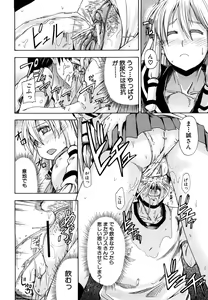 Page 27 of Nyou Dou? - preview thumbnail
