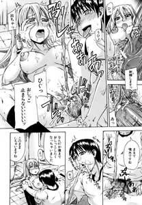 Page 37 of Nyou Dou? - preview thumbnail