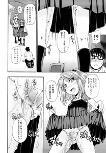 Page 51 of Nyou Dou? - preview thumbnail