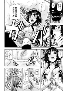 Page 75 of Nyou Dou? - preview thumbnail