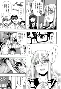 Page 10 of Nyou Dou? - preview thumbnail