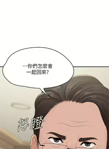 Page 1022 of 青春期小阿姨 1-40 - preview thumbnail