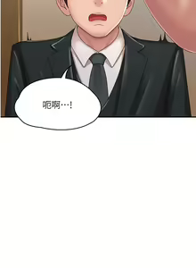 Page 1032 of 青春期小阿姨 1-40 - preview thumbnail