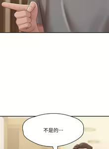 Page 1034 of 青春期小阿姨 1-40 - preview thumbnail