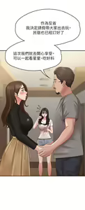 Page 1038 of 青春期小阿姨 1-40 - preview thumbnail