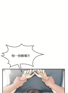 Page 104 of 青春期小阿姨 1-40 - preview thumbnail