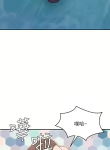 Page 1041 of 青春期小阿姨 1-40 - preview thumbnail