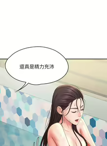 Page 1043 of 青春期小阿姨 1-40 - preview thumbnail