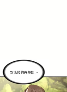 Page 1045 of 青春期小阿姨 1-40 - preview thumbnail