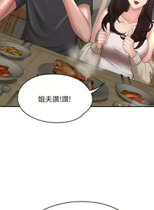 Page 1061 of 青春期小阿姨 1-40 - preview thumbnail