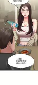 Page 1063 of 青春期小阿姨 1-40 - preview thumbnail