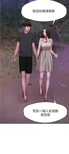 Page 1067 of 青春期小阿姨 1-40 - preview thumbnail