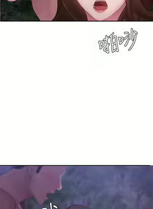 Page 1070 of 青春期小阿姨 1-40 - preview thumbnail