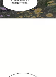 Page 1071 of 青春期小阿姨 1-40 - preview thumbnail