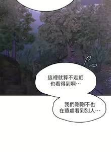Page 1092 of 青春期小阿姨 1-40 - preview thumbnail