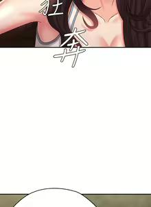 Page 1101 of 青春期小阿姨 1-40 - preview thumbnail