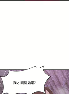 Page 1108 of 青春期小阿姨 1-40 - preview thumbnail
